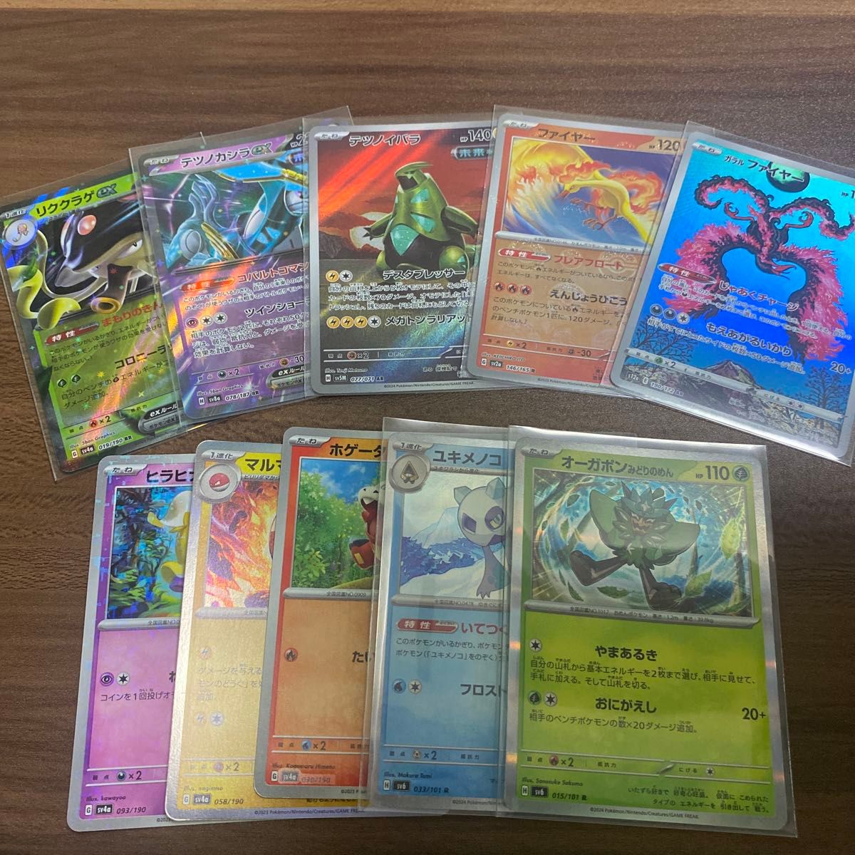 34枚 ポケモンカード まとめ売り ポケモンカードゲーム まとめ売りa|Yahoo!フリマ(旧PayPayフリマ)