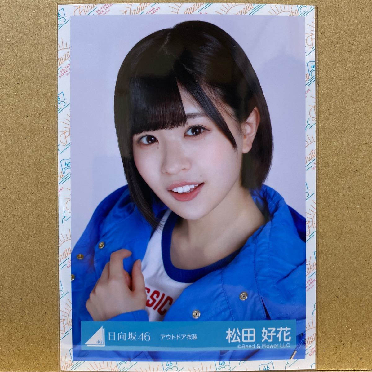 再×14入荷 けやき坂46 日向坂46 松田好花 マネパカード | www.tegdarco.com