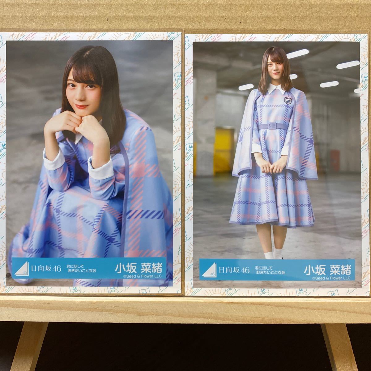 君に話して 小坂菜緒の値段と価格推移は 4件の売買情報を集計した君に話して 小坂菜緒の価格や価値の推移データを公開 君に話して 小坂菜緒の値段と価格推移は 4件の売買情報を集計した君に話して 小坂菜緒の価格や価値の推移データを公開