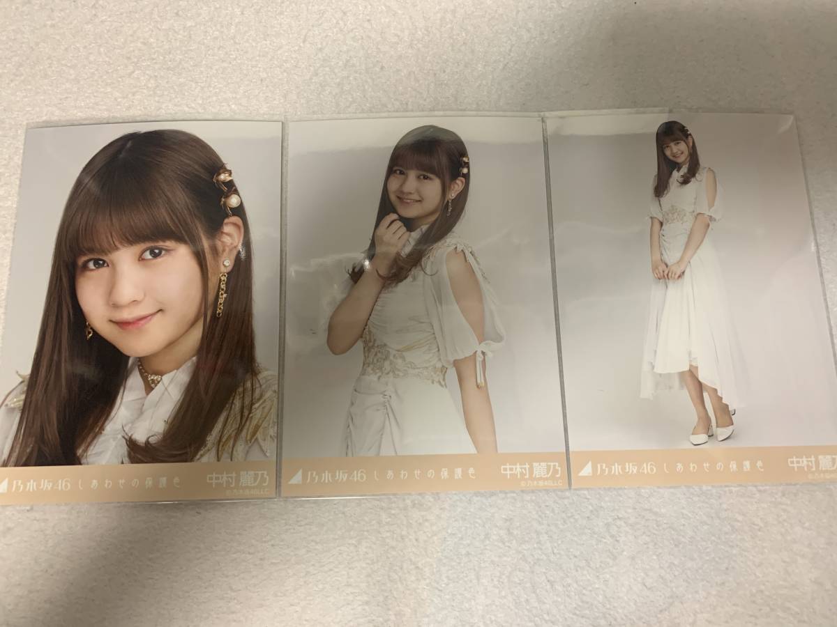 超話題新作 乃木坂46 中村麗乃 コンプ staronegypt.com.eg
