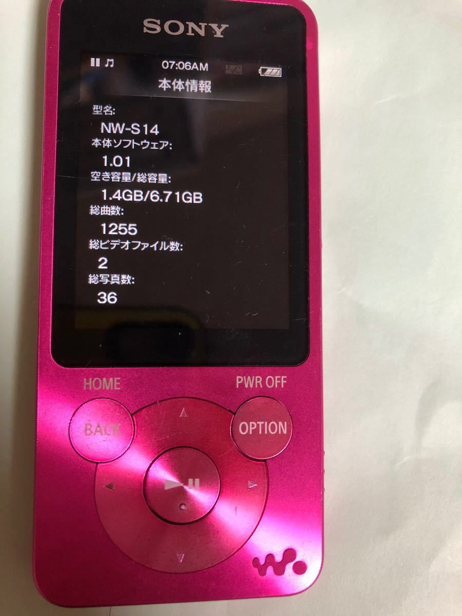 Paypayフリマ ウォークマン 8gb Nw S14 ソニー Sony Bluetooth Paypayフリマ ウォークマン 8gb Nw S14 ソニー Sony Bluetooth