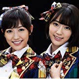 【CD】AKB48　－　希望的リフレイン (劇場盤)_画像1