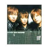 【CD】w-inds.　－　NEW PARADISE_画像1