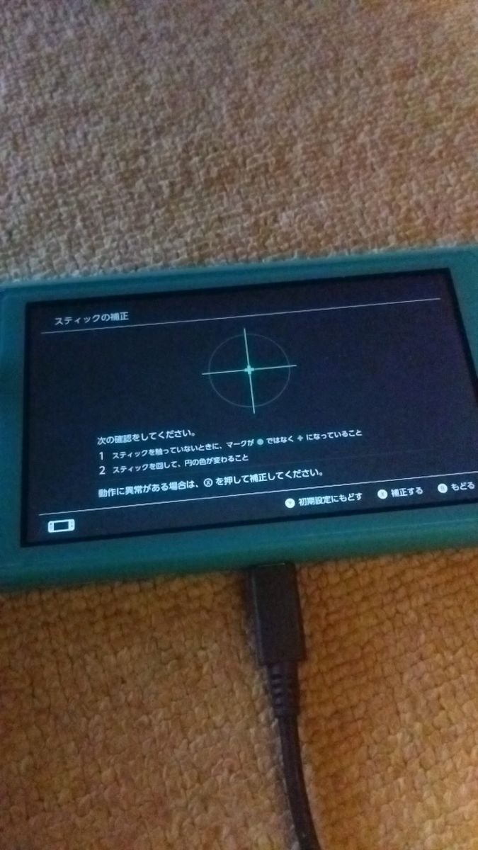 【値下げ中!】Nintendo Switch Lite ターコイズブルー 本体のみ