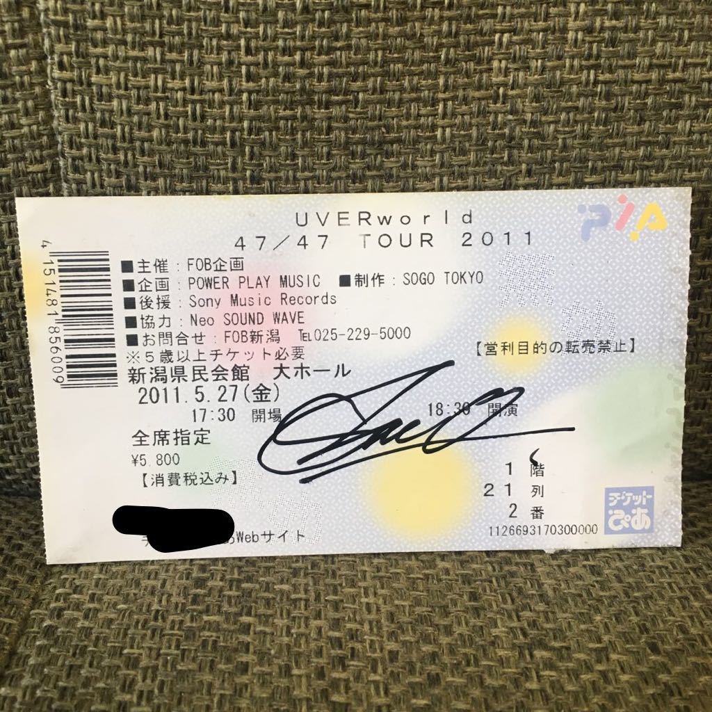 Uverworld チケットの値段と価格推移は 3件の売買情報を集計したuverworld チケットの価格や価値の推移データを公開 Uverworld チケットの値段と価格推移は 3件の売買情報を集計したuverworld チケットの価格や価値の推移データを公開