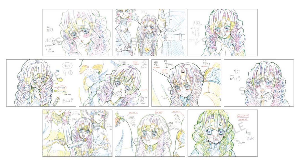 鬼滅の刃 原画ポストカード 甘露寺 蜜璃 全種セット 鬼滅 鬼滅ノ 鬼滅の刃 原画ポストカード 甘露寺 蜜璃 全種セット 鬼滅 鬼滅ノ