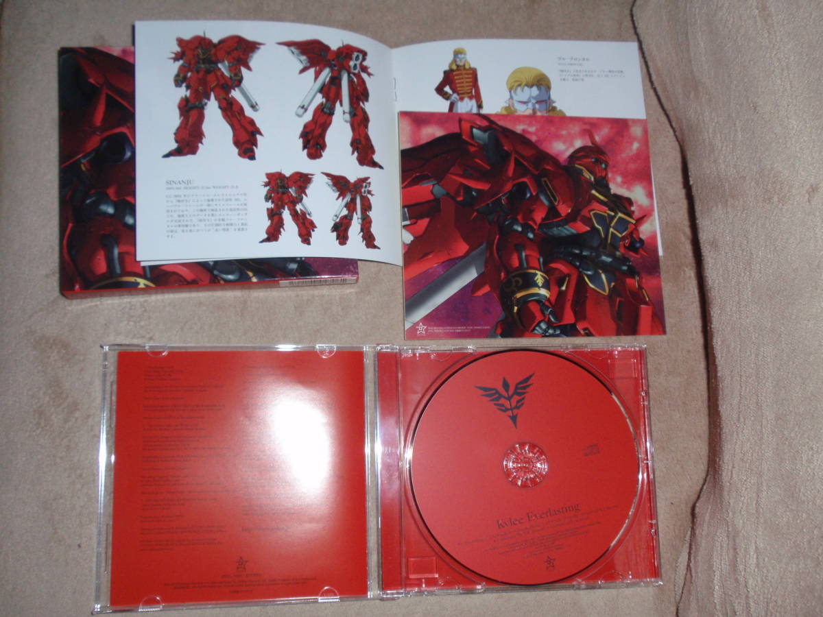 ヤフオク 機動戦士ガンダムuc Episode2 赤い彗星 Ed主
