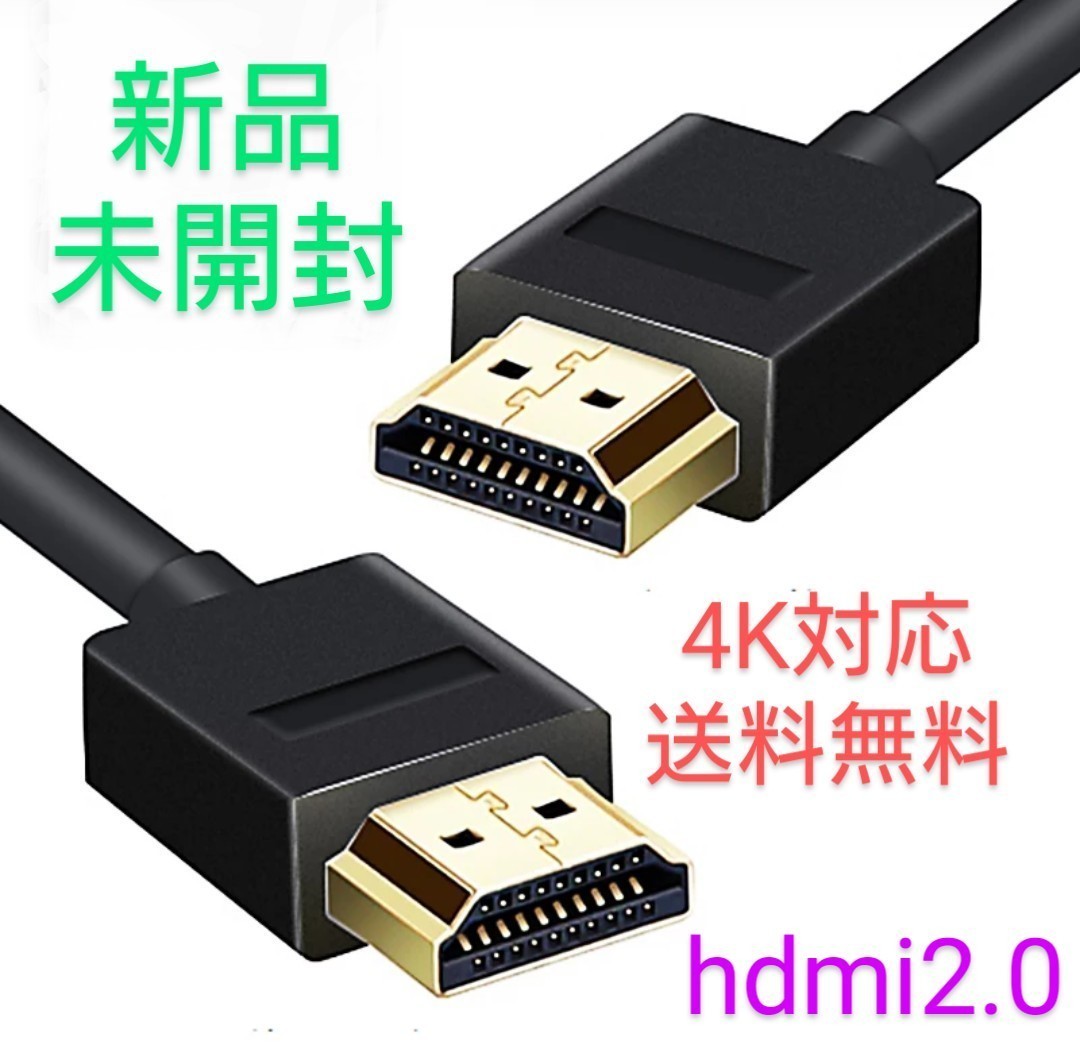 wii to HDMI コンバーター 変換 アダプタ HDMIケーブル付き 黒