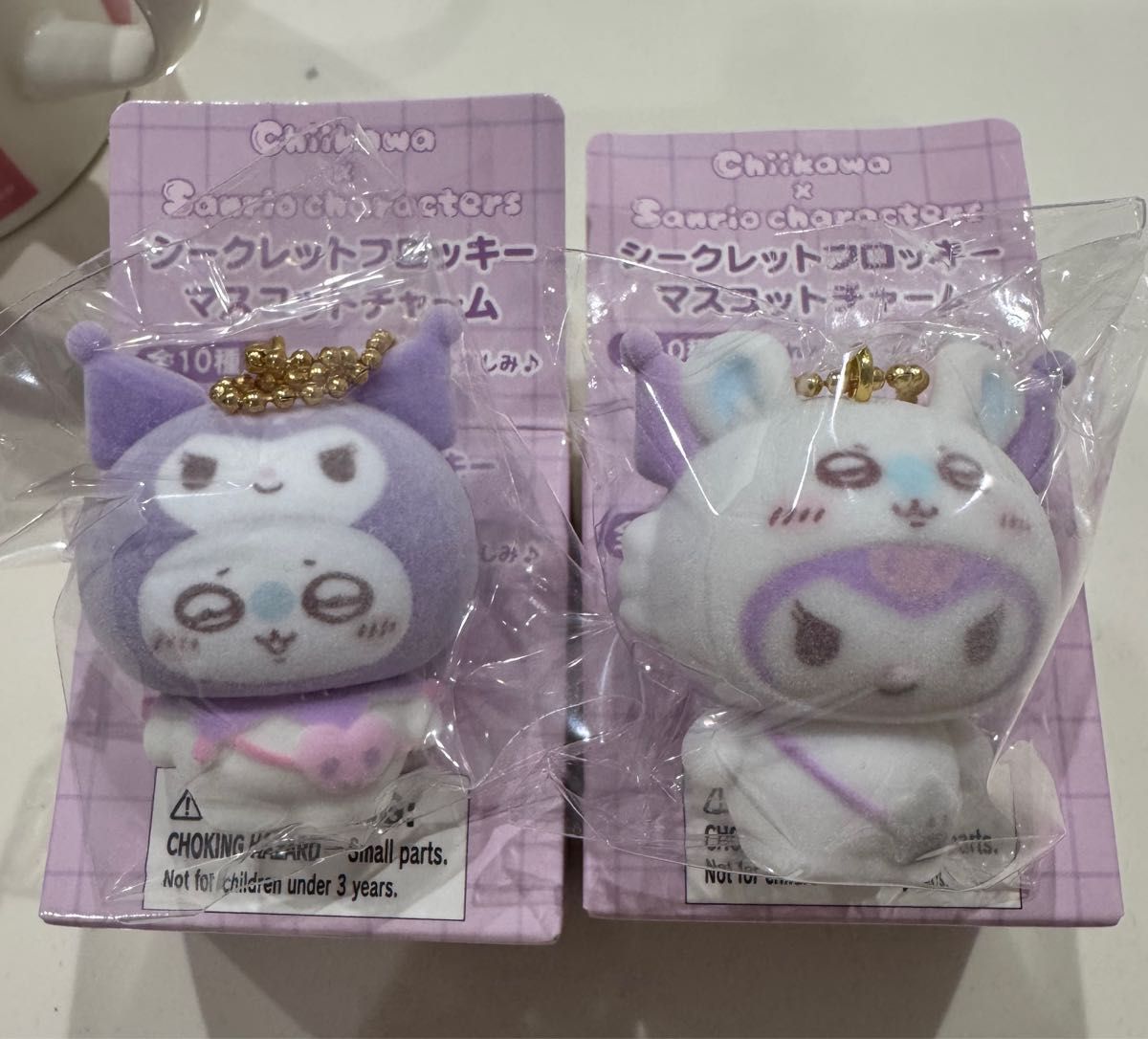 ちいかわサンリオ シークレットフロッキーマスコット モモンガ 古本屋4点セット ちいかわ サンリオ シークレットフロッキーマスコットチャーム