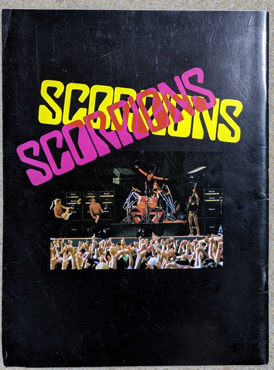Scorpions:Japan '85◆日本公演ツアー・プログラム_画像2