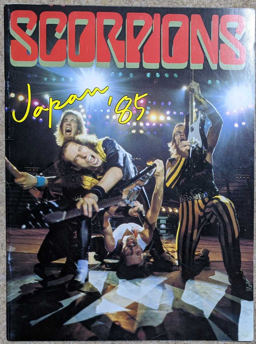 Scorpions:Japan '85◆日本公演ツアー・プログラム_画像1