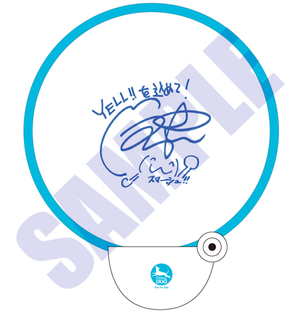 ■即決■2019年発売 May'n YELL!! 先着特典 リリース記念”YELL!! うちわ” 複製サイン&コメント入り フォールディングファン のみ 非売品_※画像はサンプルです。