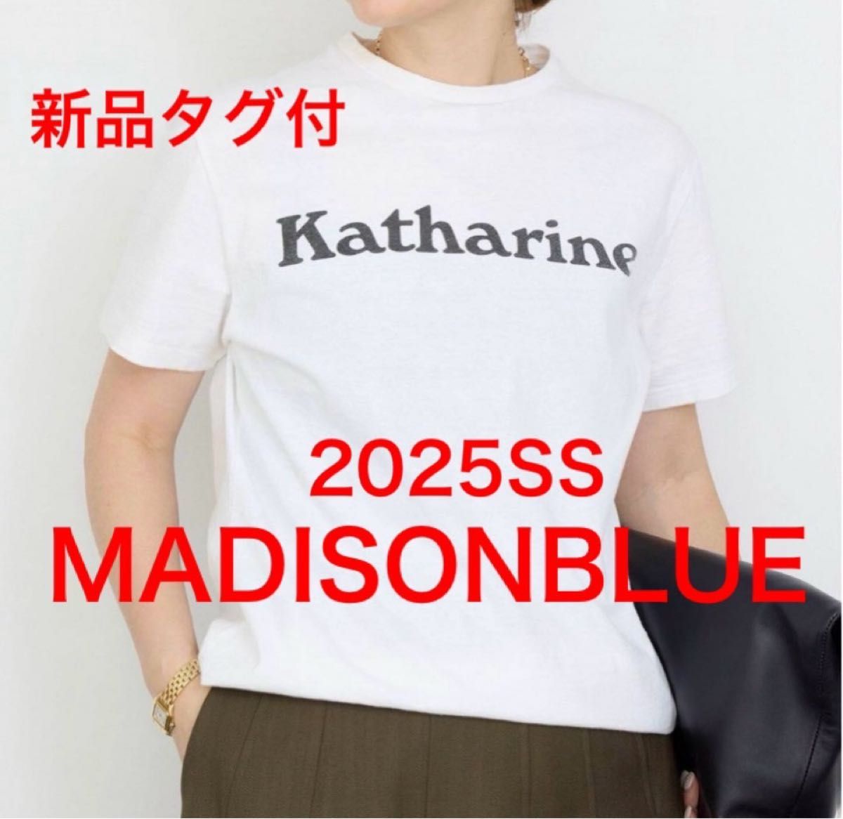 新品タグ付 マディソンブルー CREW NECK TEE KATHARINE 新品タグ付 マディソンブルー CREW NECK TEE KATHARINE Tシャツ