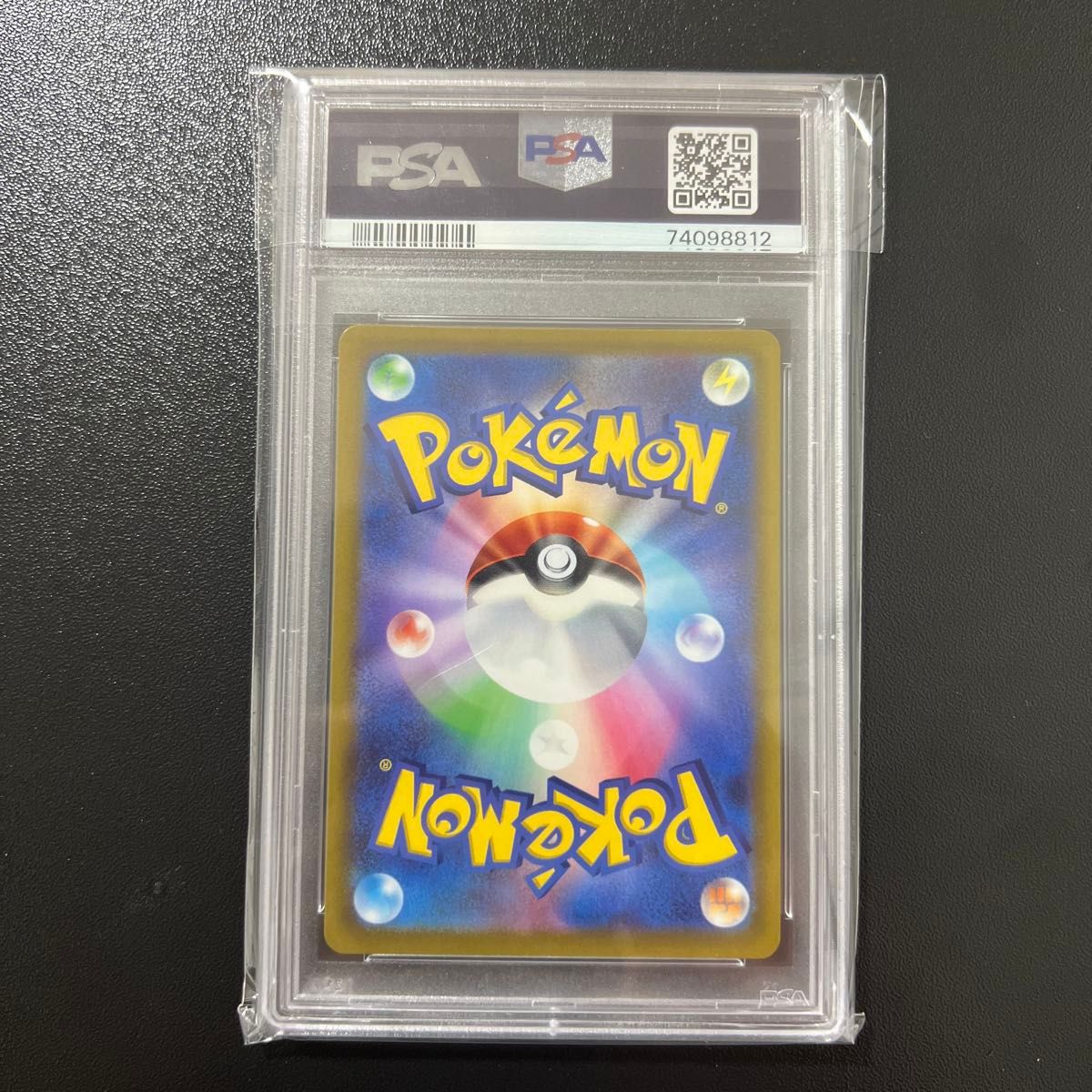 ピカチュウ プロモ psa10 プレシャスコレクターボックス PSA10】プレシャスコレクターボックス ピカチュウプロモ PSA10
