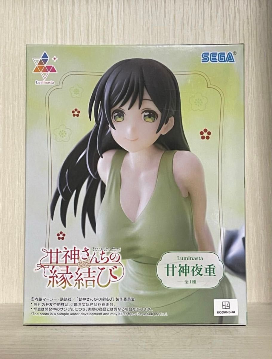 甘神さんちの縁結び 2BOX シュリンク付き 新品未開封 新品未開封品 セガプライズ 甘神さんちの縁結び Luminasta 甘神