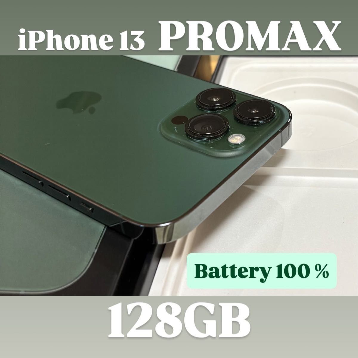 iPhone 13 Promax 本体 バッテリー100% SIM フリー iPhone 13 Promax 本体 バッテリー100% SIM フリー(24時間以内