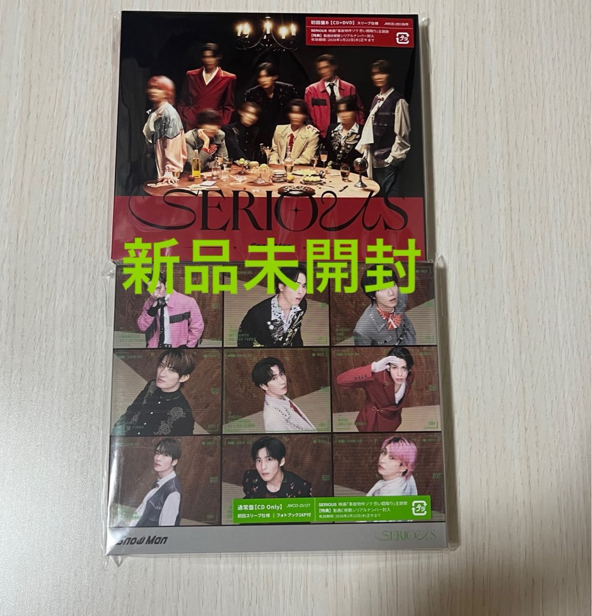 SnowManLIVEDVD CD おまけ付き SnowMan CDアルバム 未開封含む 全て未開封品】SNOWMAN CD DVD
