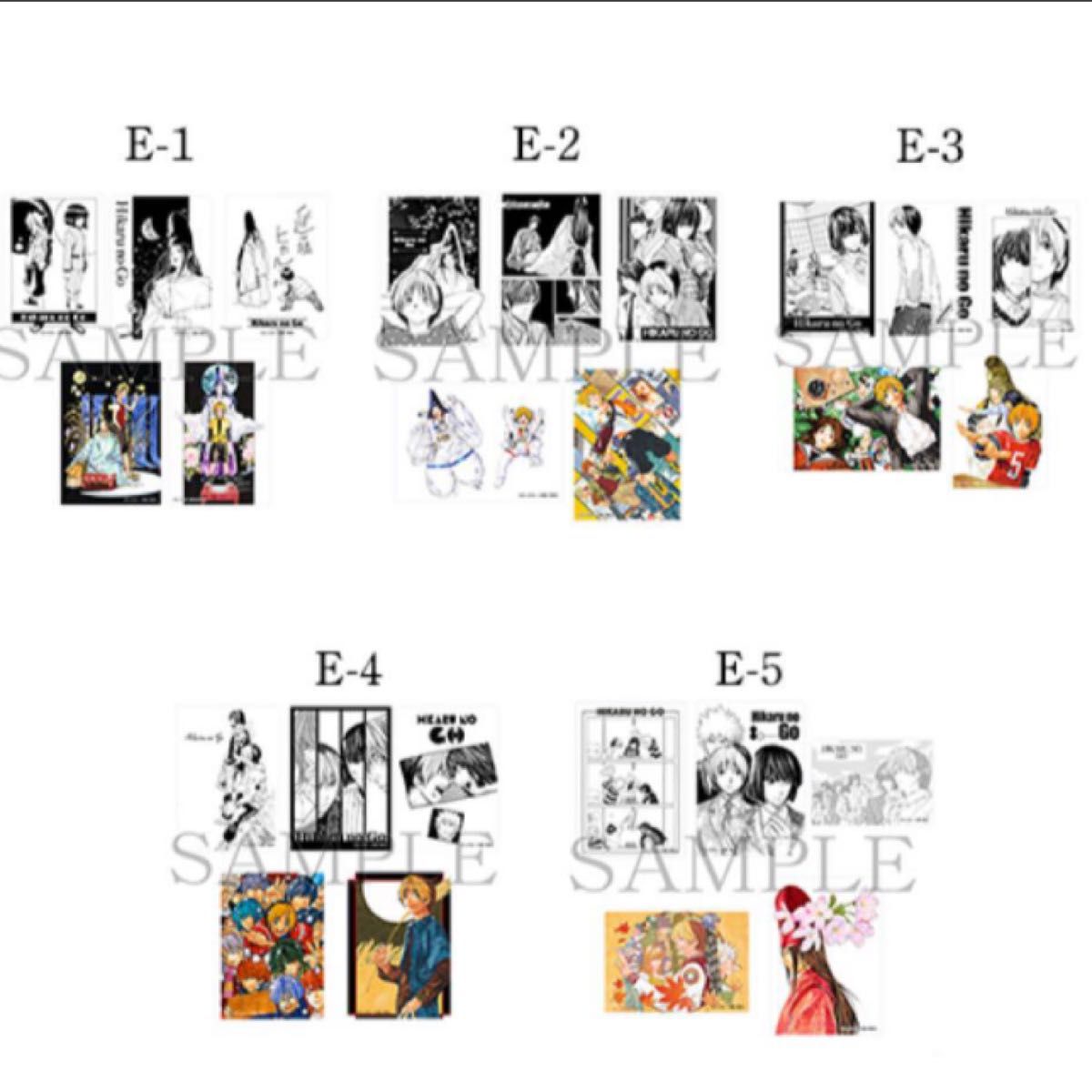 ヒカルの碁 紙類 当たりつき ブロマイド 特典 くじメイト コースター ヒカルの碁 原画展 くじ E賞 ブロマイドセット ブロマイド5点