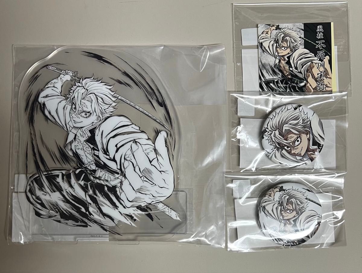 鬼滅の刃 幕間画WEBSHOPくじ 風柱 不死川実弥セット① 鬼滅の刃 C105 幕間画WEBSHOPくじ 不死川実弥 風柱4点セット