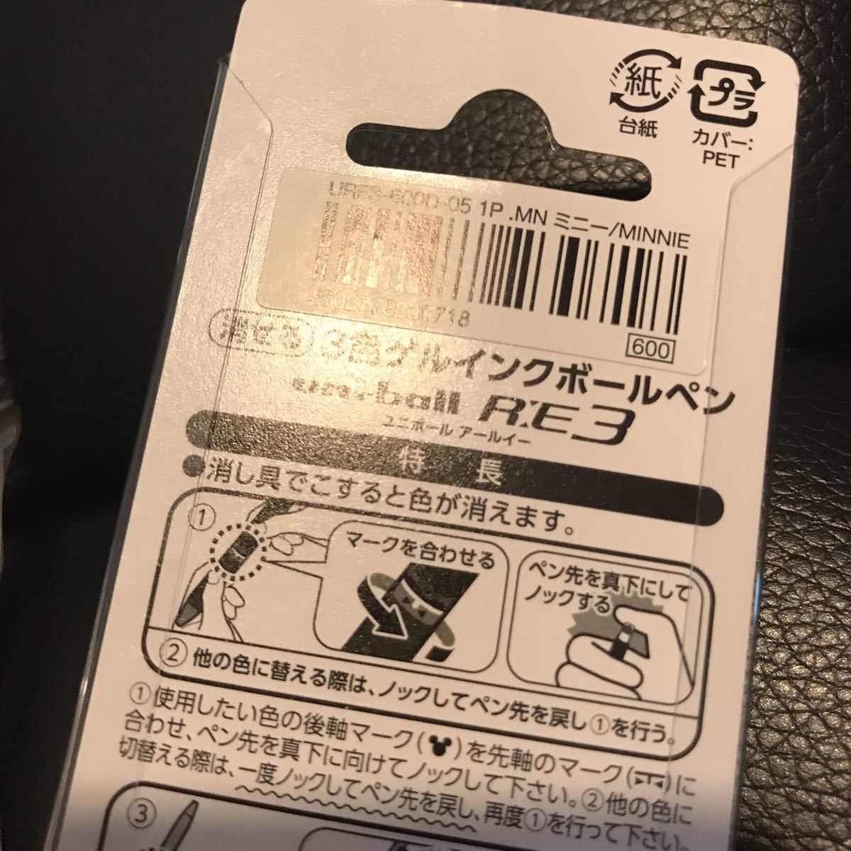 Paypayフリマ ユニボール 3色ボールペン ディズニー フリクション Paypayフリマ ユニボール 3色ボールペン ディズニー フリクション