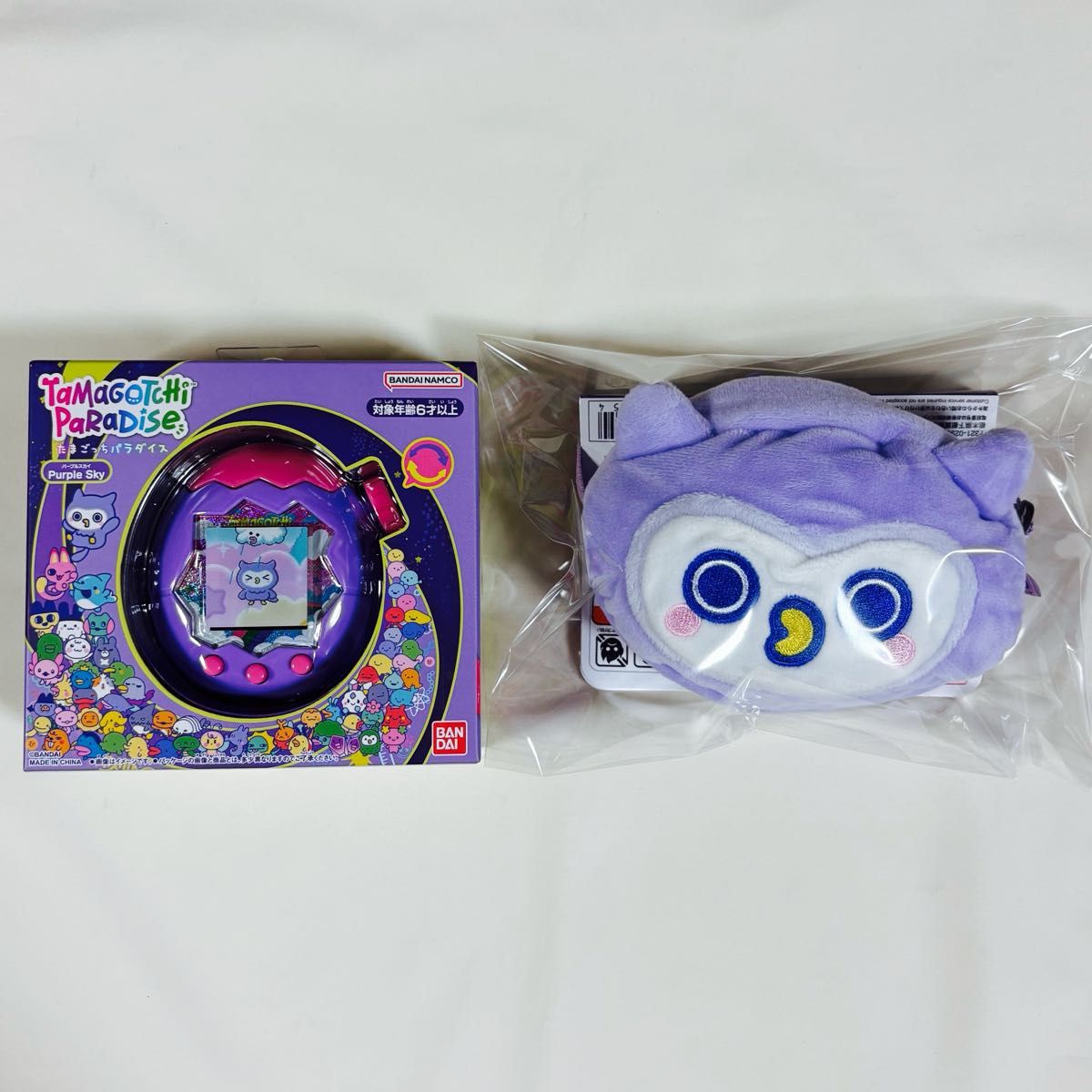 【新品未使用】たまごっちパラダイス パープルスカイ おでかけキャリー セット たまごっちパラダイス パープルスカイ & おでかけキャリー ほー