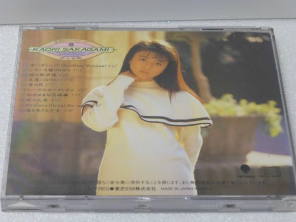 CD ◆ 坂上香織 「季節のプロローグ」_画像2