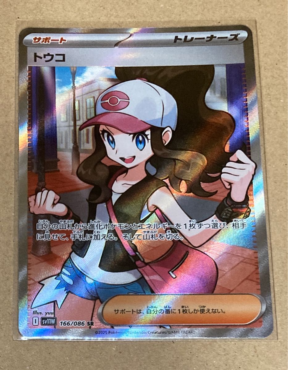 ポケモンカードゲーム Nの筋書きSAR トウコSR トウコsar sr マコモsr Nの筋書きsrの4枚セット 美品 おまけ4枚