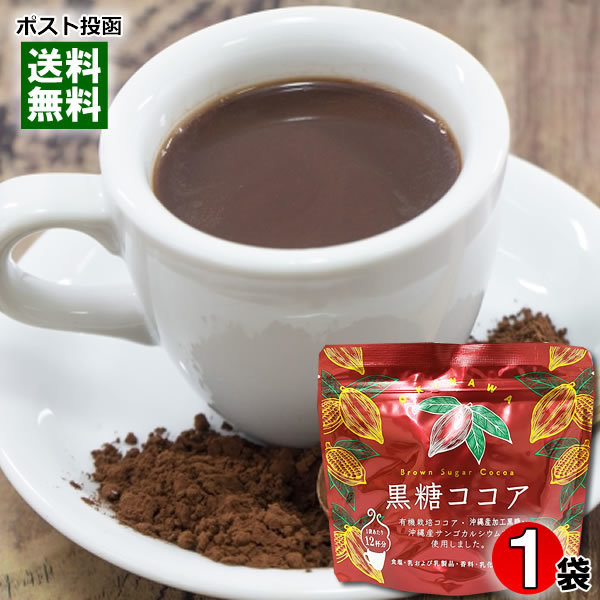  sea . commercial firm Okinawa brown sugar cocoa 180g