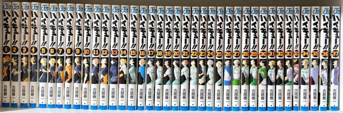 ハイキュー 漫画 全巻セット 映画特典付き ハイキュー 全巻セット 映画特典冊子 初版あり|Yahoo!フリマ