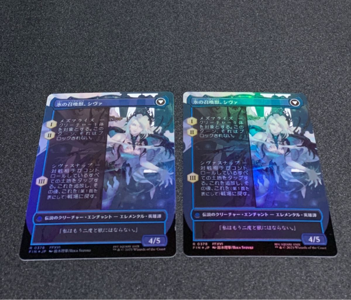 MTG FF FOIL 4枚セット マジック ザ・ギャザリング MTG FINAL FANTASY ボーダーレス