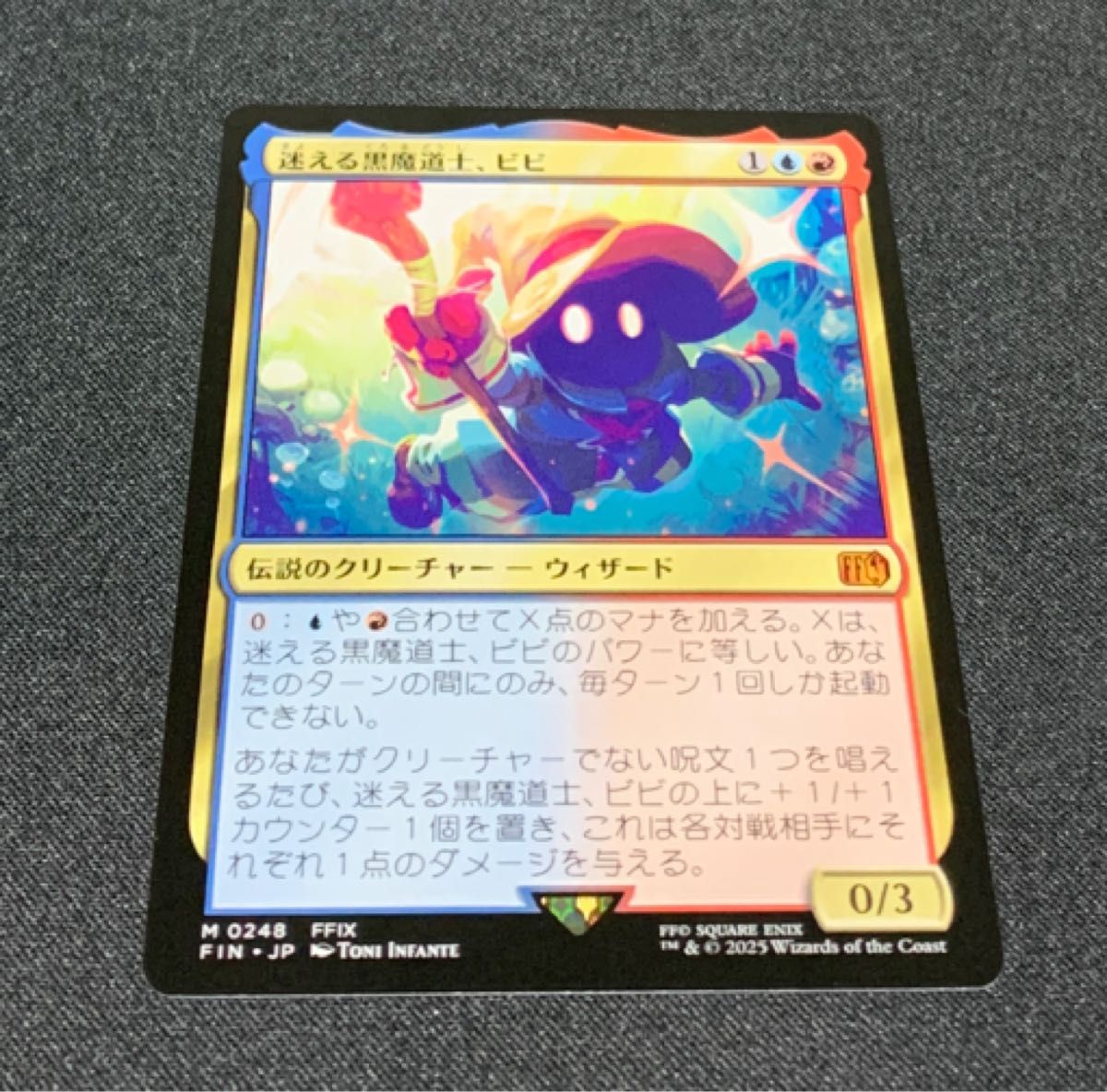 迷える黒魔道士、ビビ バスターソード +その他まとめカードff mtg 迷える黒魔道士、ビビ バスターソード +その他まとめカードff