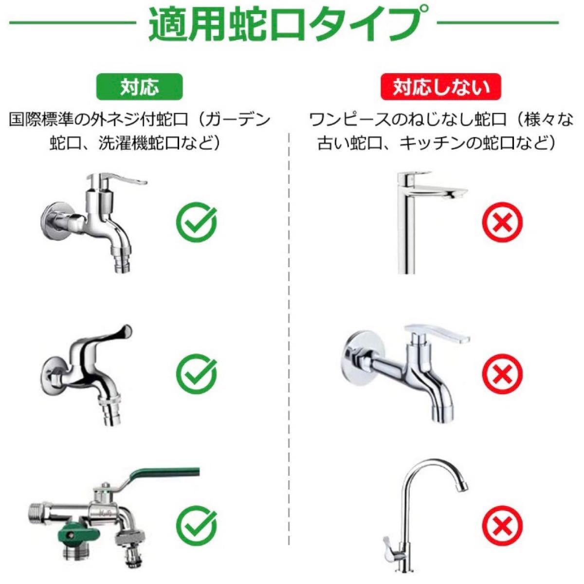 Paypayフリマ 新品 自動散水ホース 散水タイマー ガーデニング 自動水やり 噴霧ノズルスプレー Paypayフリマ 新品 自動散水ホース 散水タイマー ガーデニング 自動水やり 噴霧ノズルスプレー