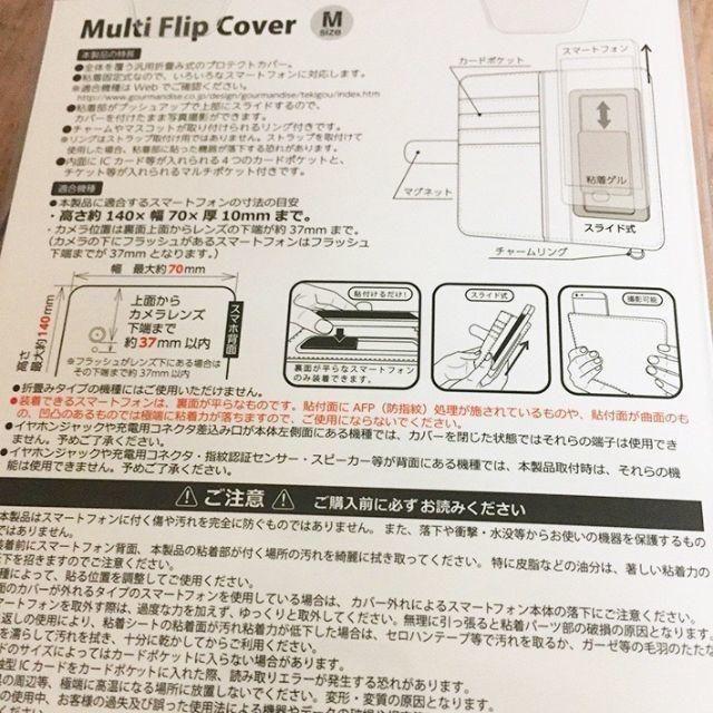 ★外箱痛みアリ/本体問題なし★ サンリオ キティ 手帳型 スマホケース 汎用型 多機種対応 マルチサイズM SAN727A_画像3