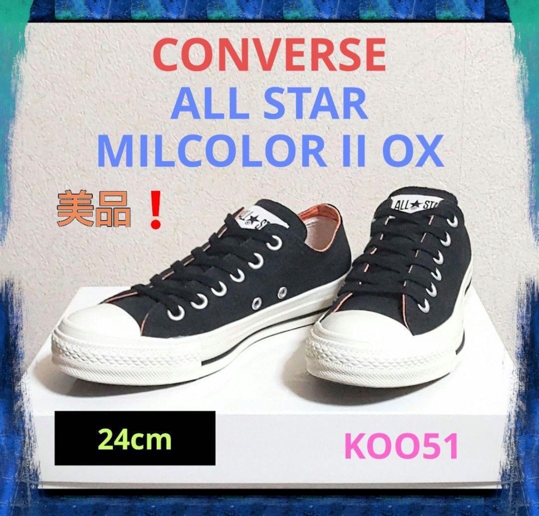 【CONVERSE】コンバース AS MILCOLOR II OX CONVERSE ALL STAR MILCOLOR II OX コンバース オールスター