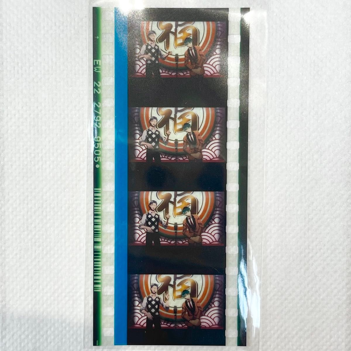 ヒプマイ 入場者特典 コマフィルム うたプリ カード 盧笙 簓 ヒプムビ ヒプマイ 入場者特典 コマフィルム うたプリ カード 盧笙 簓