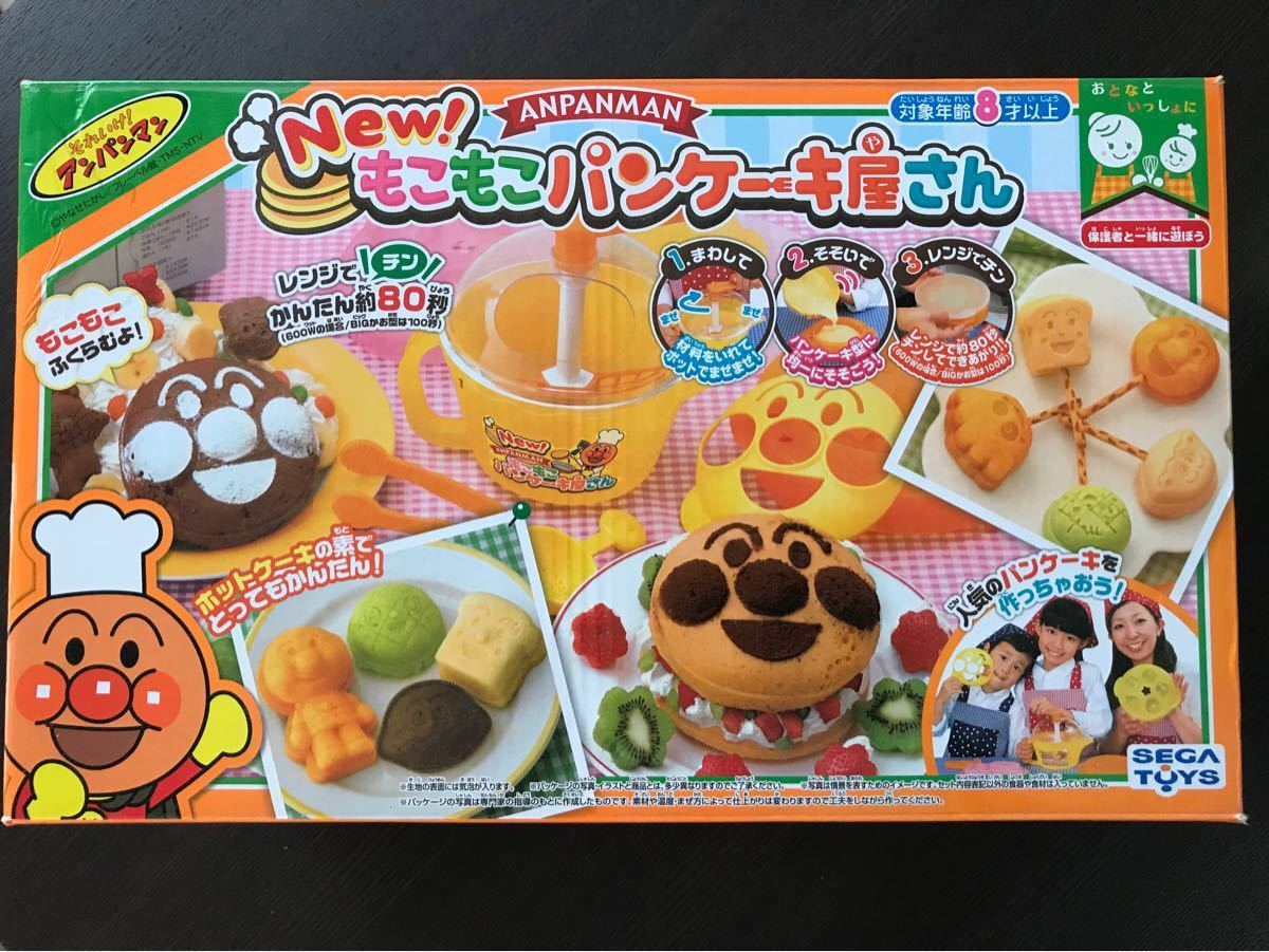 Paypayフリマ アンパンマン もこもこパンケーキ屋さん ウィンナードッグ セット