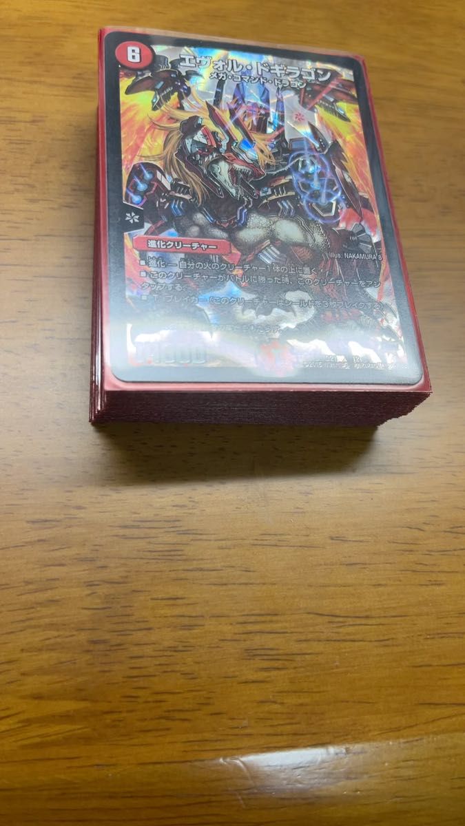 デュエルマスターズ スタートデッキ 無敵の火文明(全カードスリーブ付き)