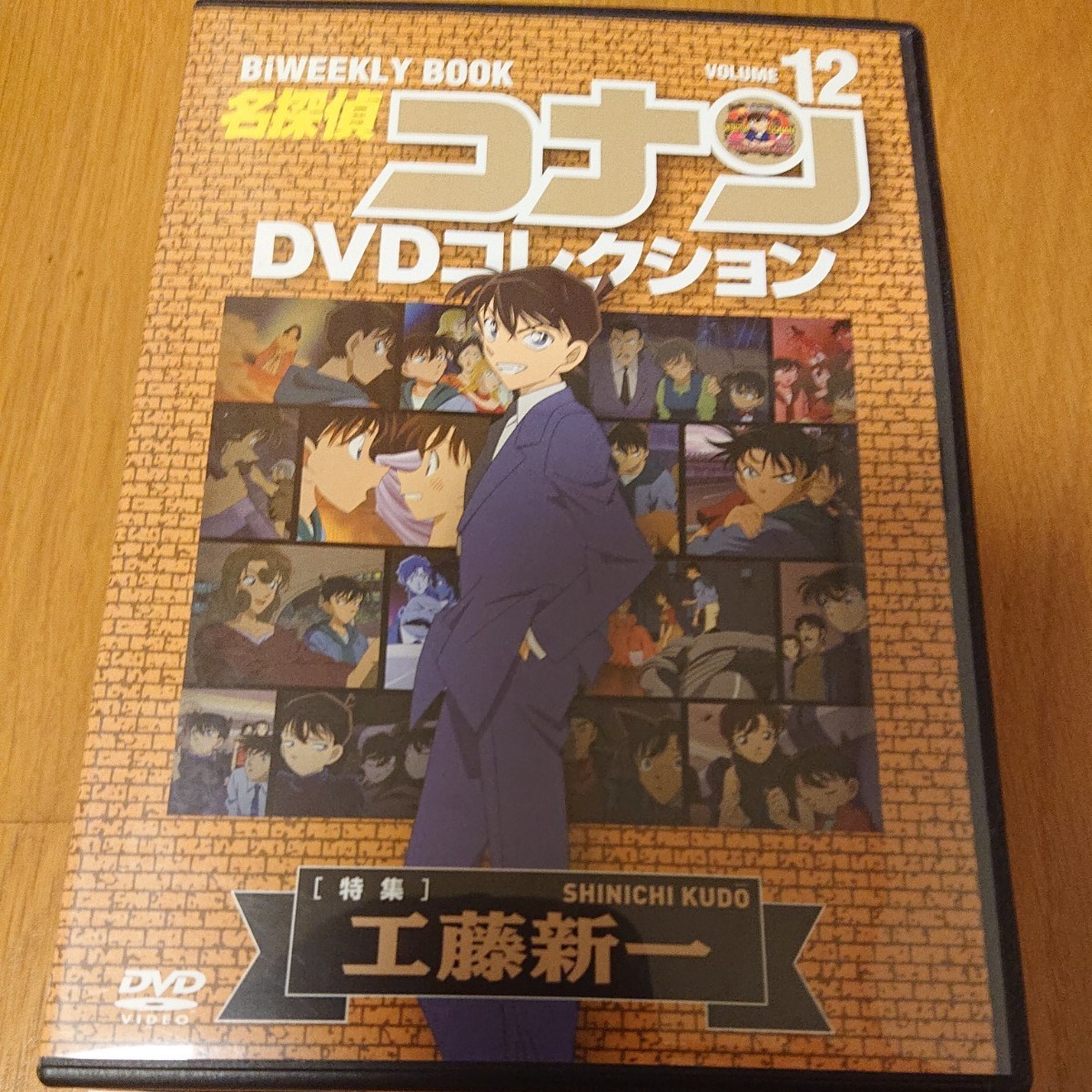 Paypayフリマ 名探偵コナンdvdコレクション工藤新一