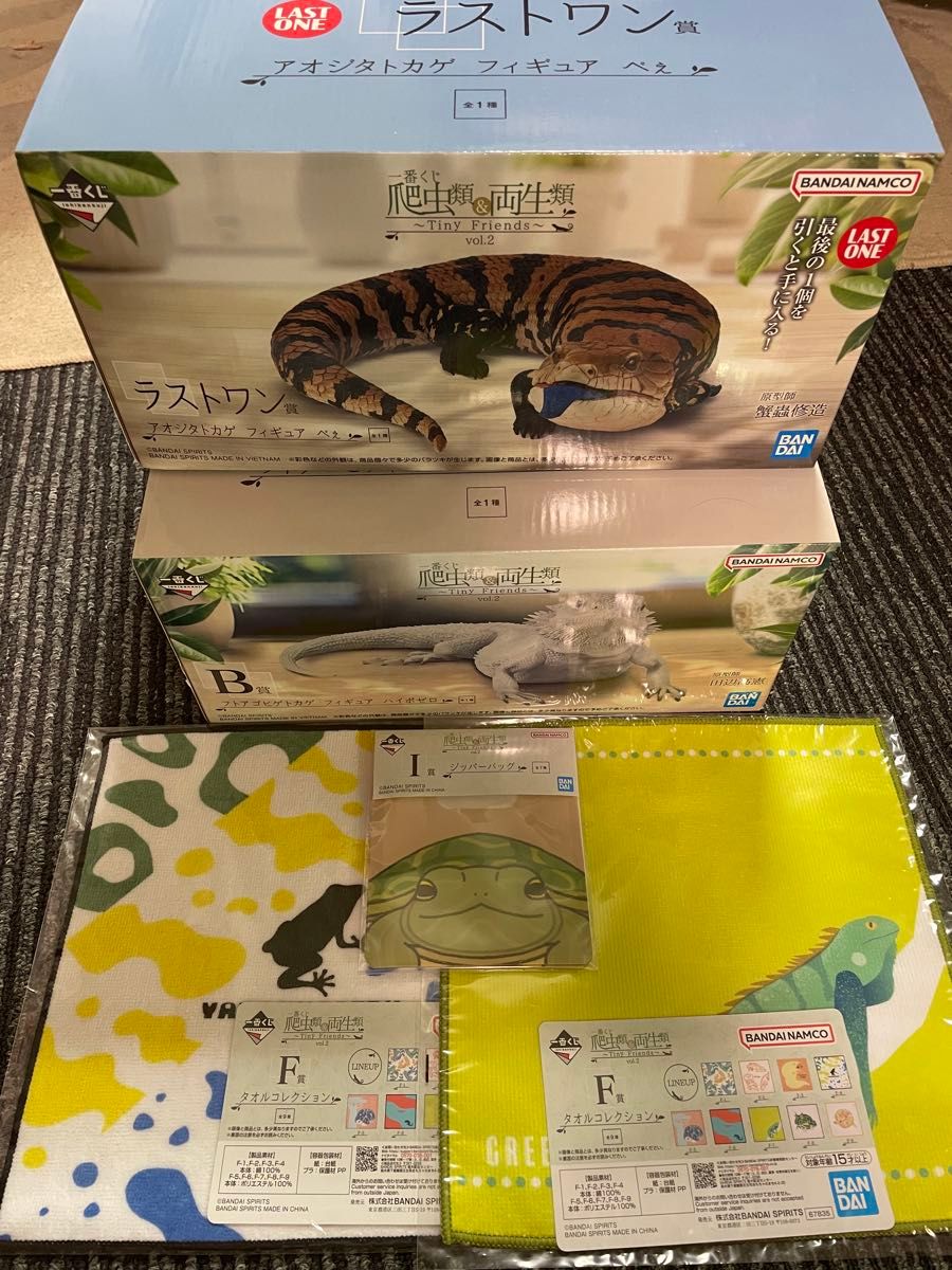 一番くじ爬虫類&両生類2ラストワン賞アオジタトカゲべぇフィギュア 一番くじ 爬虫類&両生類〜Tiny Friends〜vol2 ラストワン賞