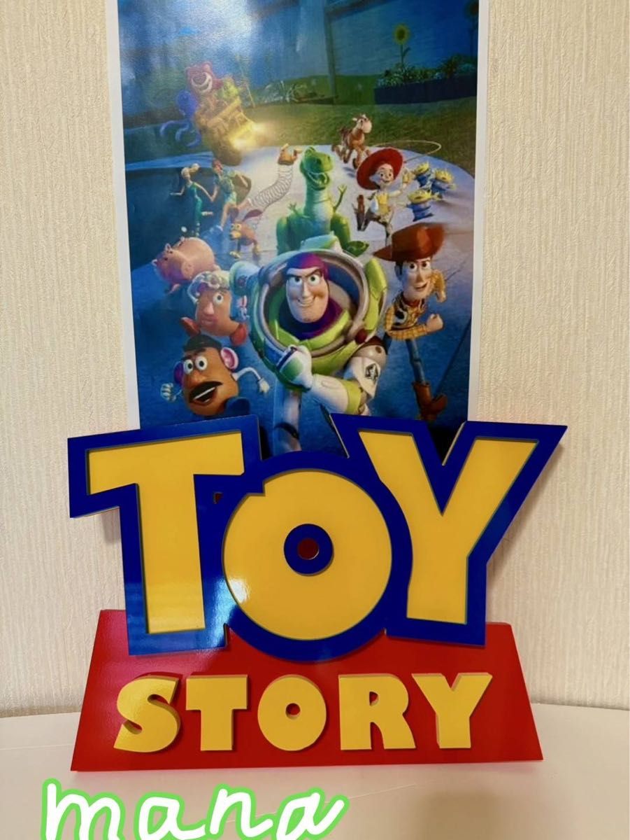 トイストーリー3DタイトルロゴパネルBIGサイズ 横40cm 縦27cm トイストーリー3DタイトルロゴパネルBIGサイズ 横40cm 縦27cm