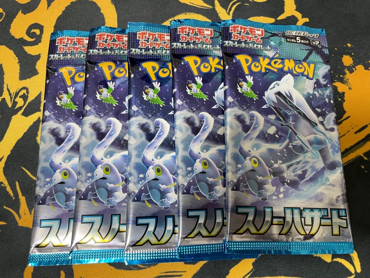 ポケモンカード スノーハザード 5パック ポケモンカード スノーハザード 5パック 未開封|Yahoo!フリマ