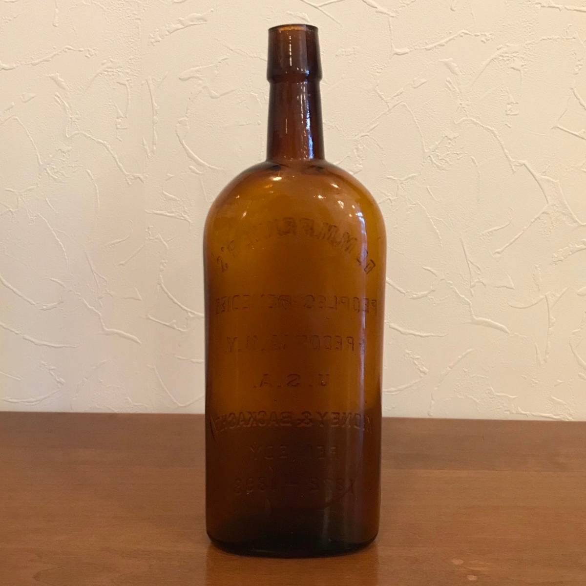 【Antique】Medicine Bottle メディシンボトル 薬品瓶 アンバーガラス エンボス ドライフラワー 什器 アンティーク ヴィンテージ VINTAGE_画像2