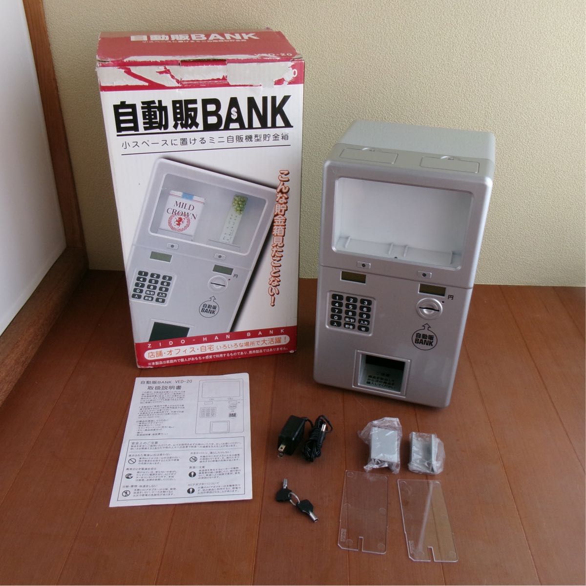 自動販BANK 自動販売機 貯金箱 自販機 卓上自販機 VED-20 自動販BANK ミニ自動販売機型貯金箱 VED-20|Yahoo!フリマ(旧