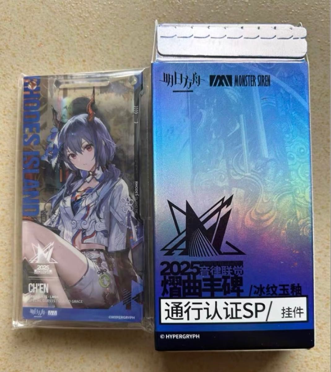 アークナイツ 初代 最古のアーティファクト 通行認証 A アークナイツ 大陸版 統合戦略展 音律聯覚 通行認証 チェン