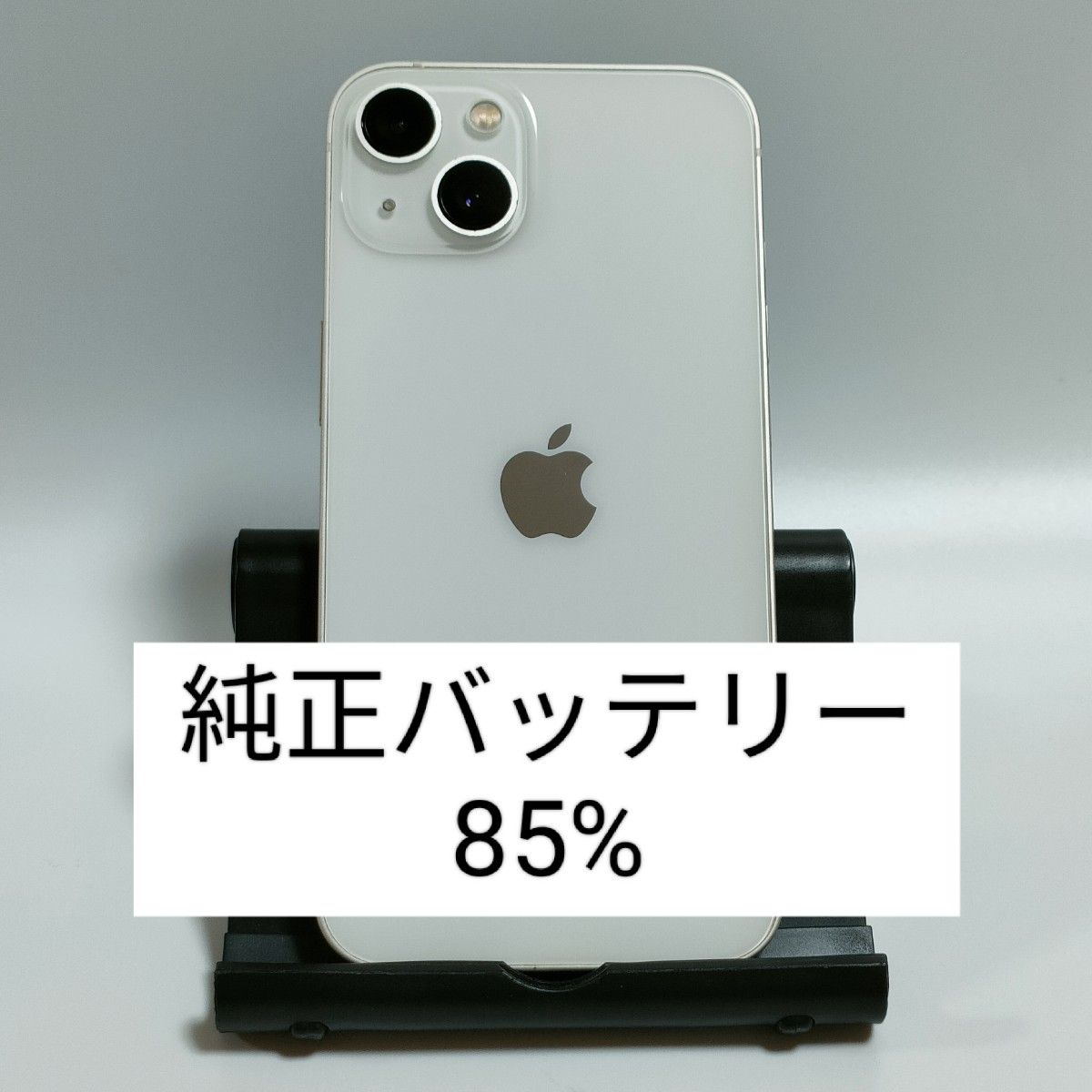 iPhone13mini 128GB White 新品バッテリー100% SIMフリー iPhone13mini 128GB スターライト 新品バッテリ