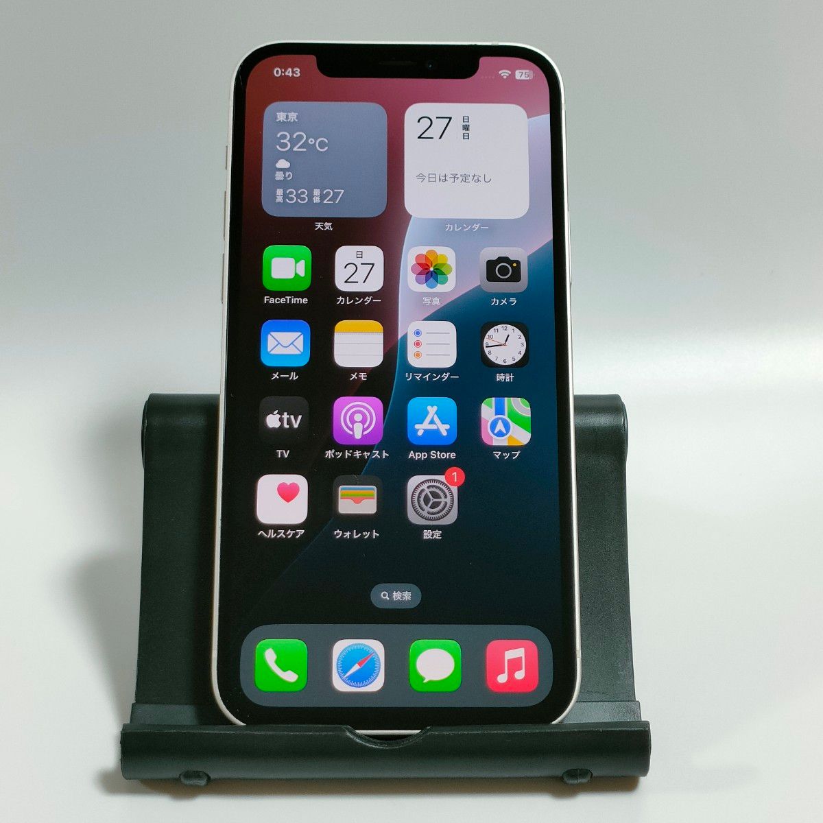 美品 iPhone12 64GB バッテリー100% ホワイト SIMフリー 美品/バッテリー100%】iPhone12 64GB ホワイト SIMフリー 残債