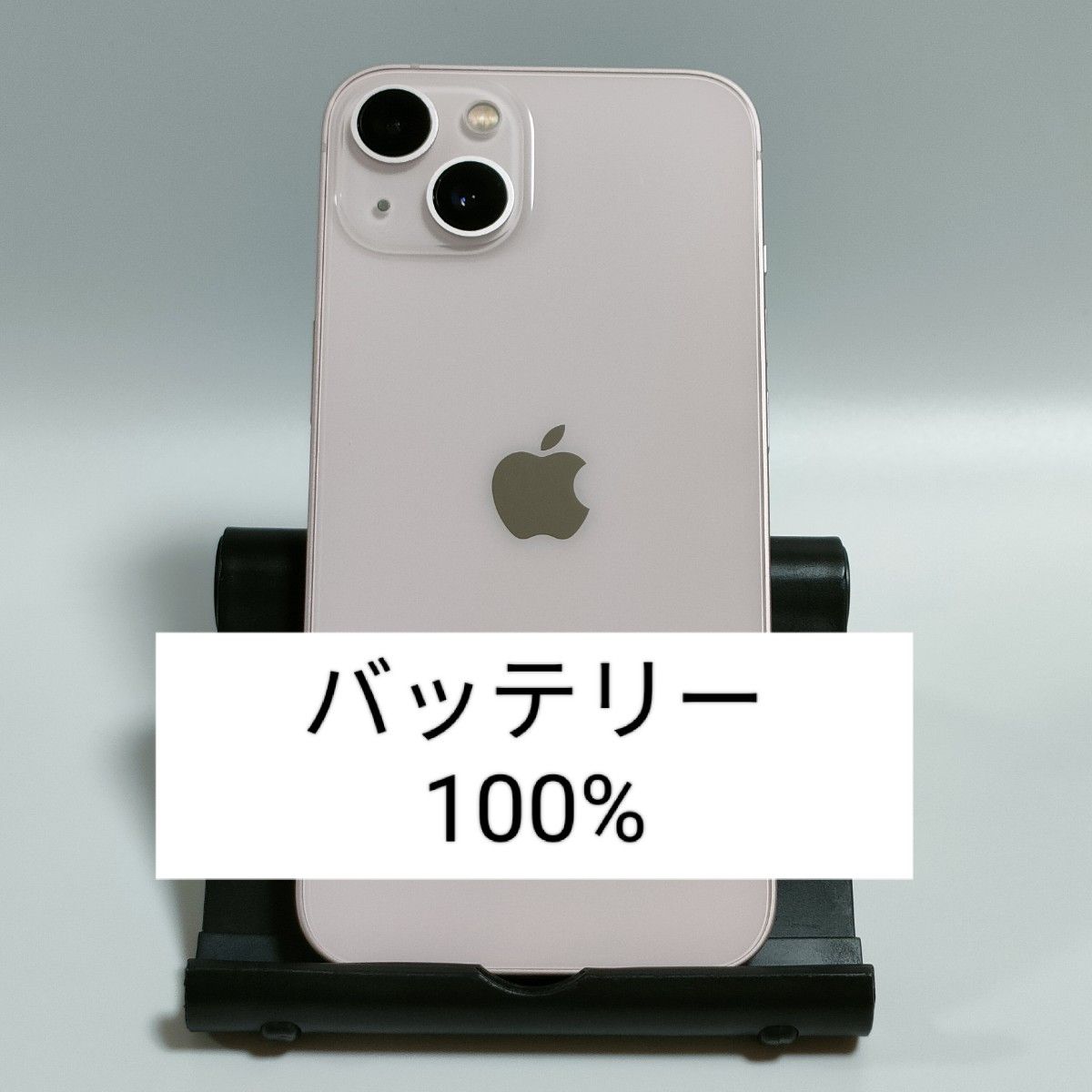 値下げ可! iPhone13 128GB ピンク バッテリー100% バッテリー100%】iPhone13 128GB ピンク SIMフリー 残債・利用