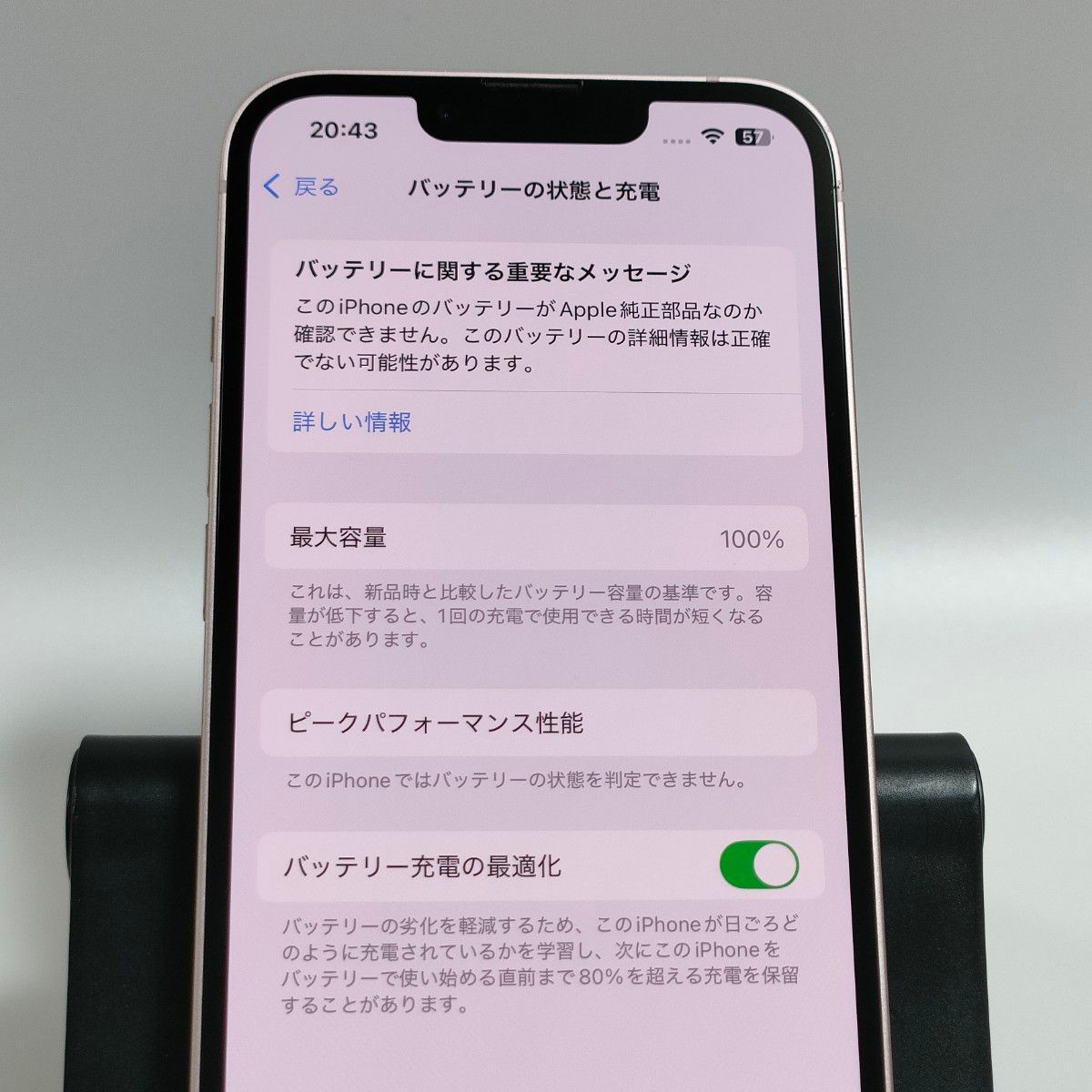 iPhone 13 128GB ピンク SIMロック解除 バッテリー82% バッテリー100%】iPhone13 128GB ピンク SIMフリー 残債・利用
