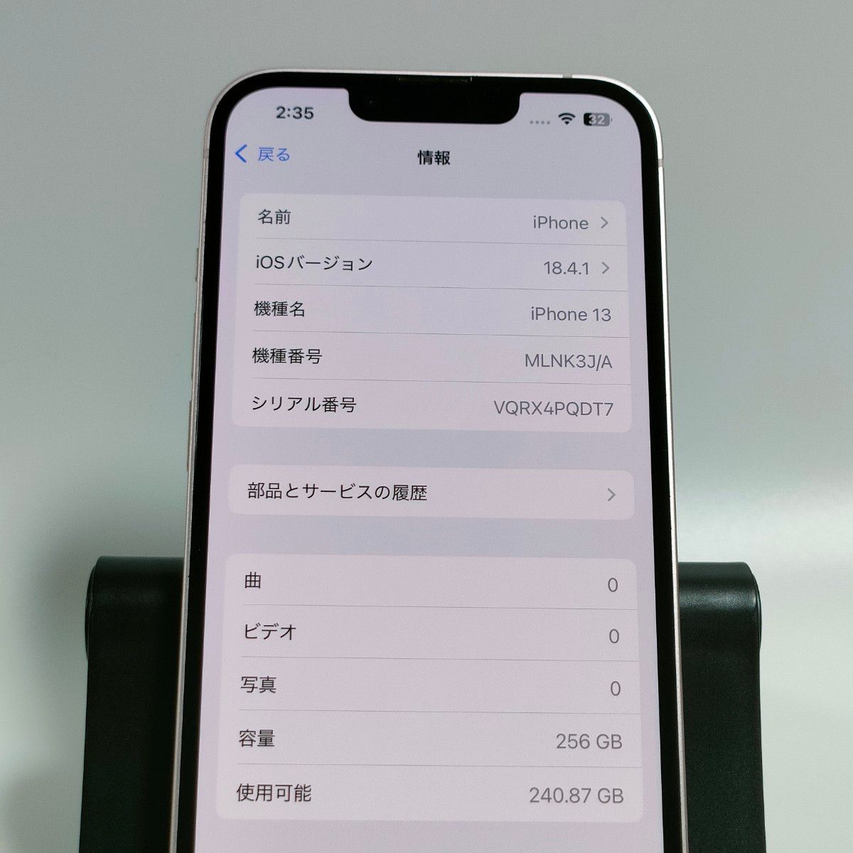 【バッテリー100%】【即日発送!】iPhone13mini 256GB バッテリー100%】iPhone13 256GB ピンク SIMフリー 残債・利用