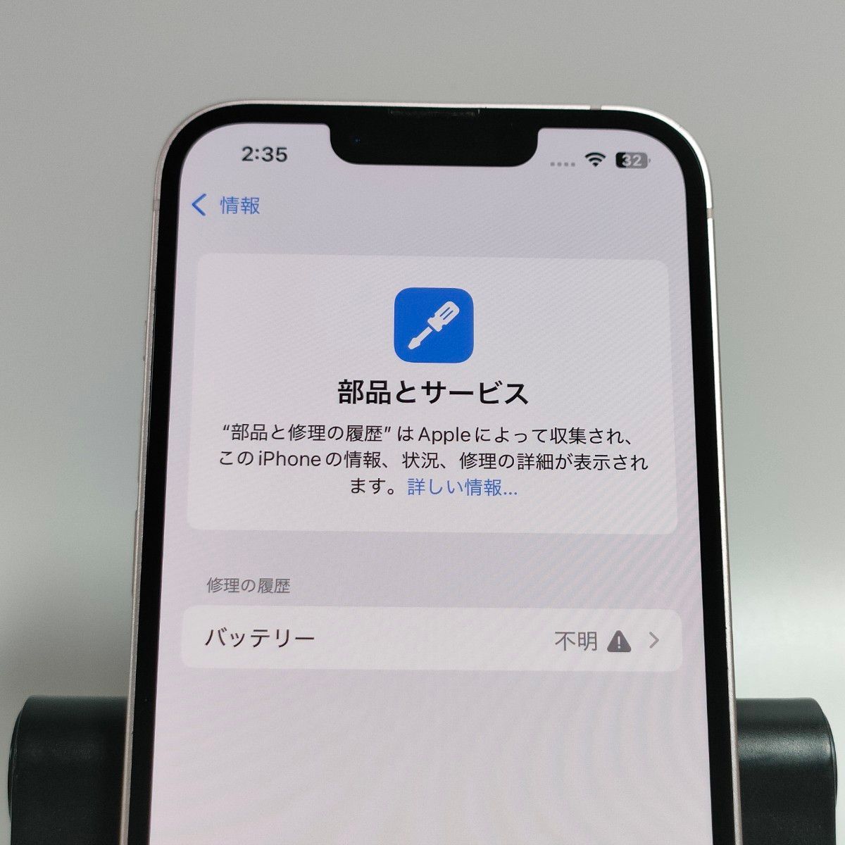 【バッテリー100%】【即日発送!】iPhone13mini 256GB バッテリー100%】iPhone13 256GB ピンク SIMフリー 残債・利用